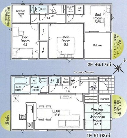 つくば市高見原　第17　新築戸建て　1号棟の間取り|間取り図です♪
実際の空間の広さや陽当たり、風通しなどは現地でご確認できます♪
