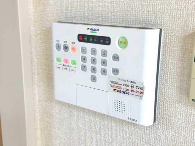 WILLのセキュリティ