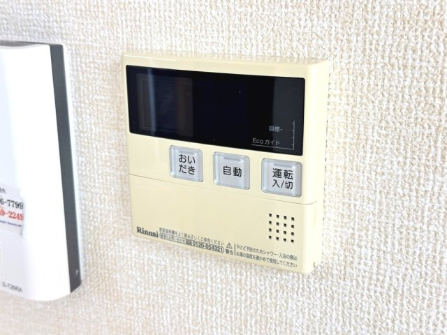 WILLの設備