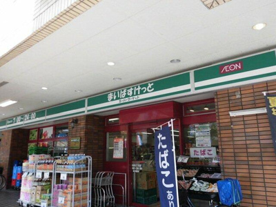 【周辺】 | ハピネス飯田７号館