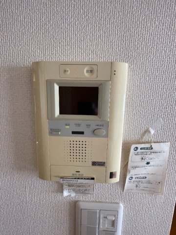 Fierte高波のセキュリティ