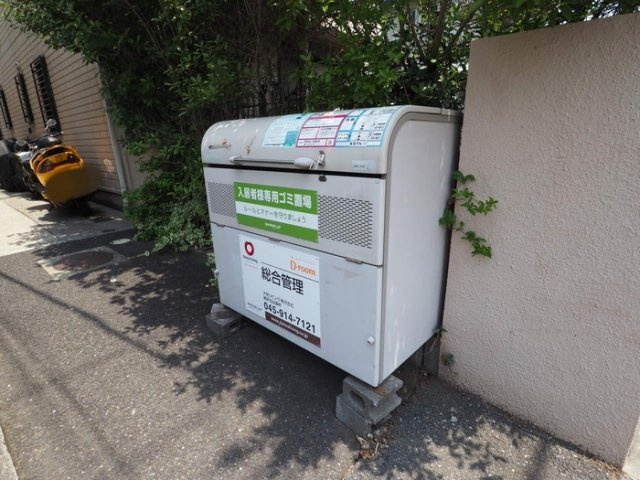 メゾンエオニアのその他共用部分|敷地内ごみ置き場