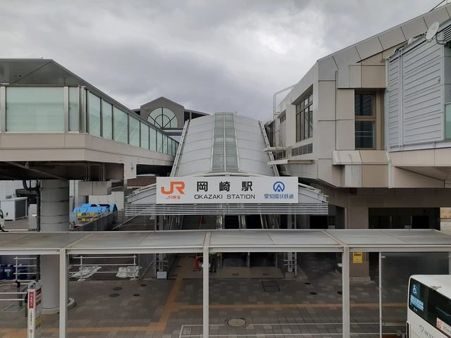 オリーヴォの周辺|東海道本線「岡崎駅」まで2050m