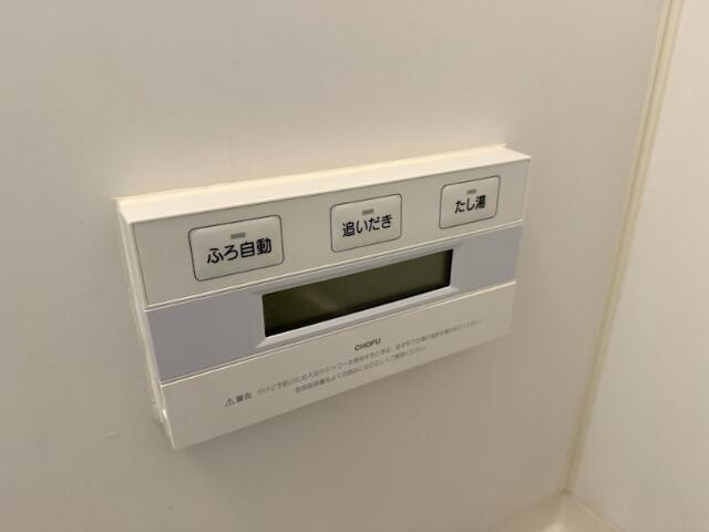 追い焚きできます