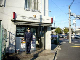 西新井警察署　鹿浜交番まで482m