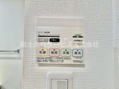 【冷暖房・空調設備】 | シティライフ豊橋前田町 中古マンション | 換気乾燥暖房機です