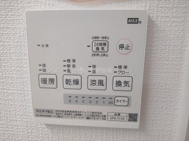 【】の画像