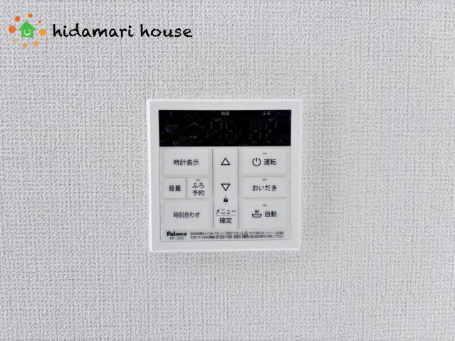 桶川市泉5期　新築戸建　グラファーレ02の発電・温水設備