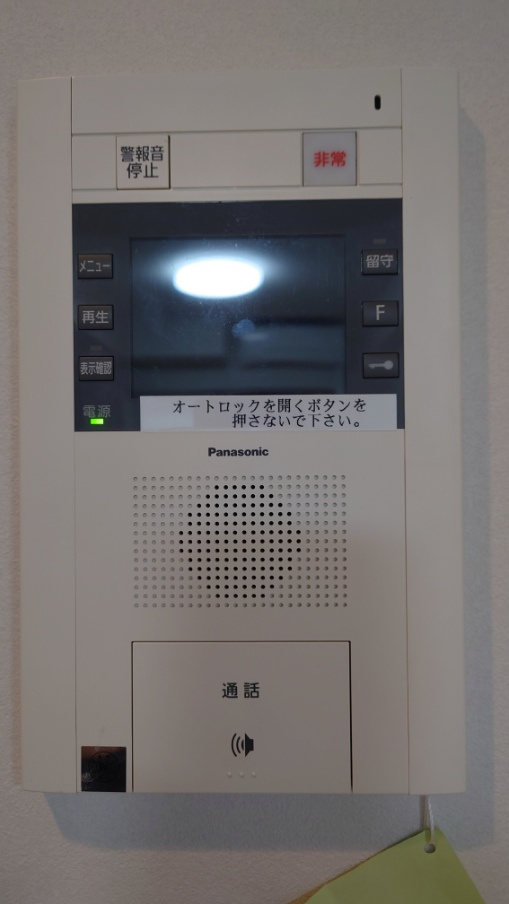 プラウドフラット三軒茶屋Ⅱのセキュリティ