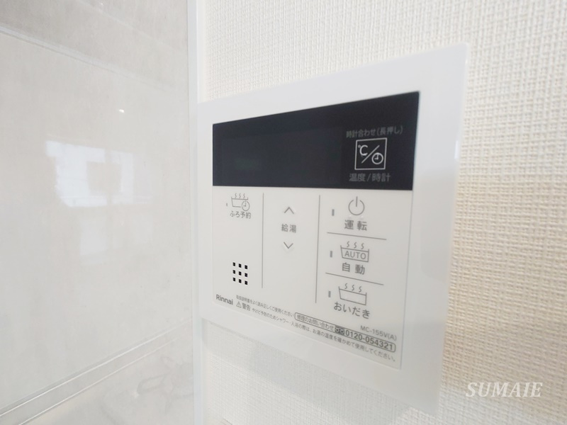 東屋アパートメントの設備|給湯リモコンです☆