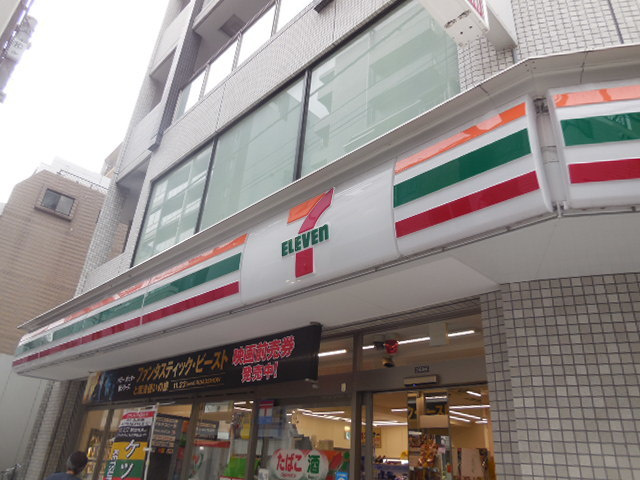 ソレイユ恵比寿のその他|セブンイレブン渋谷恵比寿1丁目店