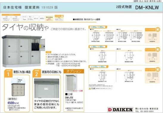ソワサントゥカンズAの設備