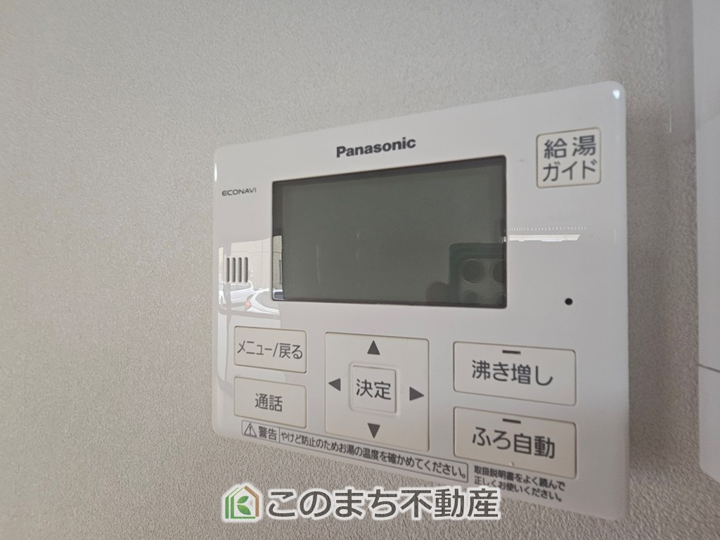 宇都宮市石井町　中古戸建の発電・温水設備|省エネ仕様の給湯器です☆設定した温度のお湯が出ます！お風呂のお湯はりもボタン１つで自動です♪