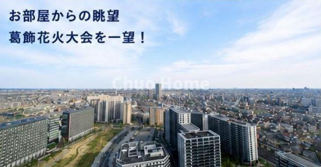 シティタワー金町タワー棟の展望|手を伸ばせば、ふれることが出来そうな環境が、そのままインテリアになったような印象です。その豊かな眺望にふさわしい空間には、通風・採光にも優れ、心地よい光と風があふれています