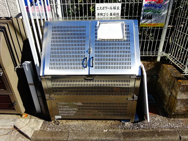 エスポワール桜丘のその他共用部分