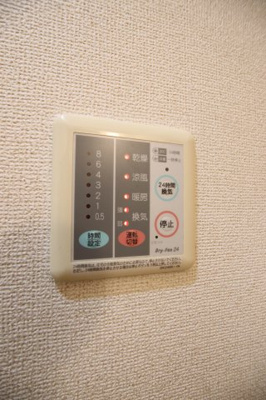 【設備】 | セトルⅢ | 浴室乾燥機
