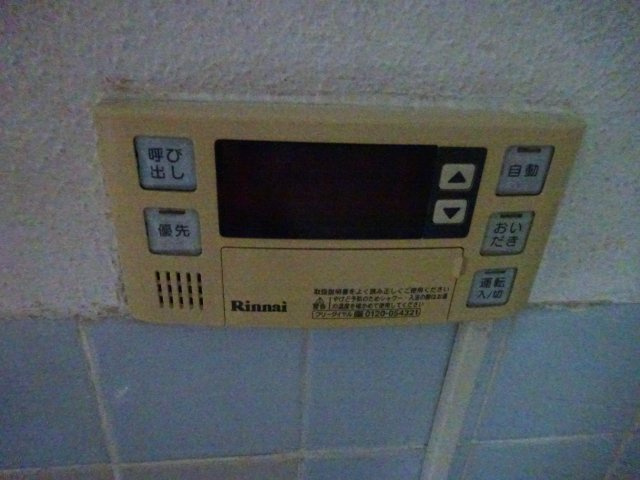 レーヴTakedaひばりヶ丘の設備|風呂リモコン　自動湯はり　追炊き
