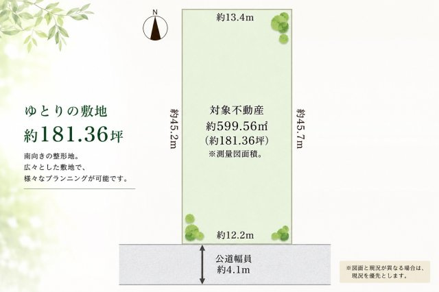 世田谷区喜多見5丁目の区画図