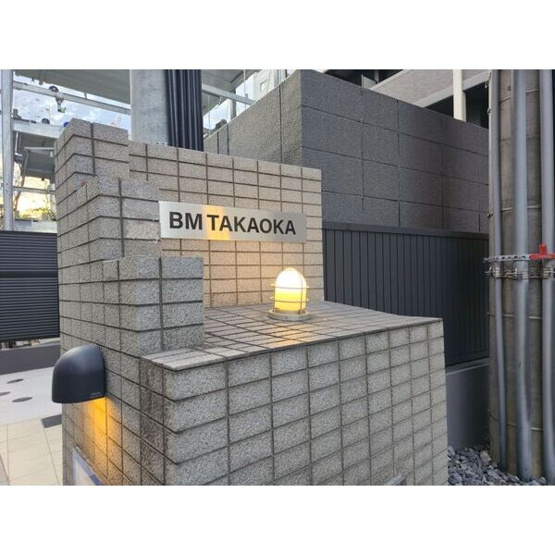 【その他】 | BM　TAKAOKA