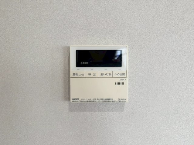 【認定中古】サンライフ片野Ⅲー2LDKー【小倉北区　中古マンション】の発電・温水設備|ワンタッチでお湯はりできます♪　【小倉北区　中古マンション】