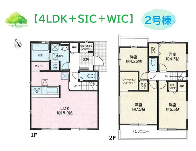 【間取り】 | 欲しかった大型収納多数！パントリーにSIC・WICを完備◎　
家計管理が一本化できる「オール電化」未来を見据えた高性能エコ住宅です♪