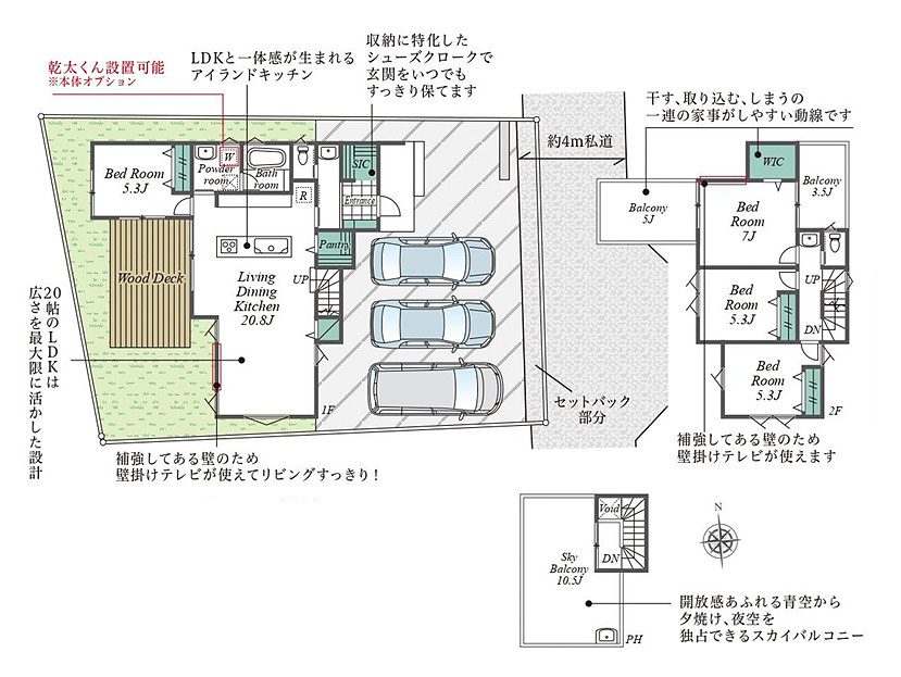 今の時代に安心の耐震×制振住宅◎カースペース３台に広々テラスにスカイバルコニー！！デザイン性にもうっとりで欲張りさんも満足出来ちゃう『保土ケ谷区月見台』新築戸建の間取り