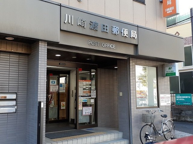 郵便局まで450m