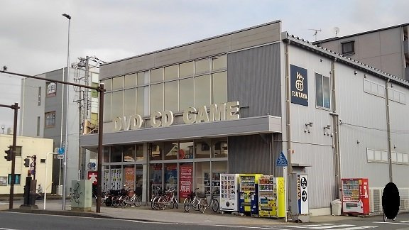 TSUTAYAまで300m