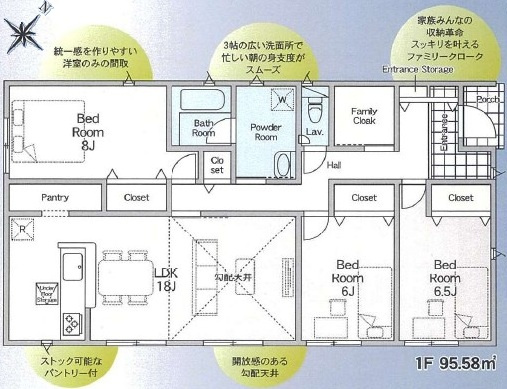 つくば市高見原　第17　新築戸建て　2号棟