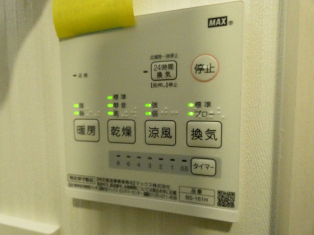 パークノースの設備