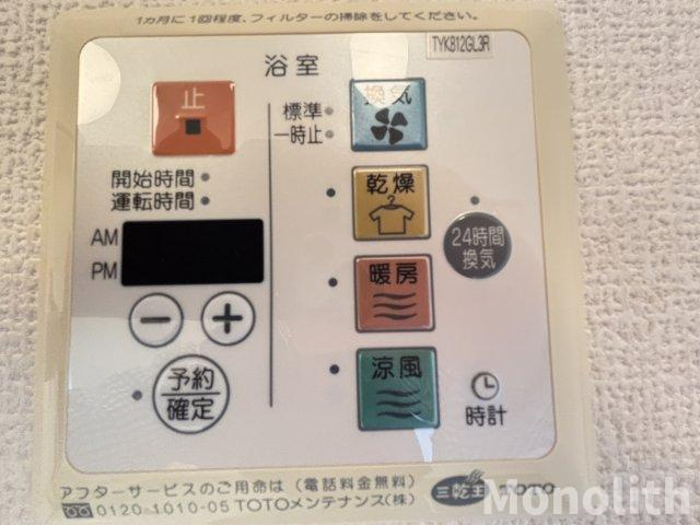 コーダ・コリーナの設備