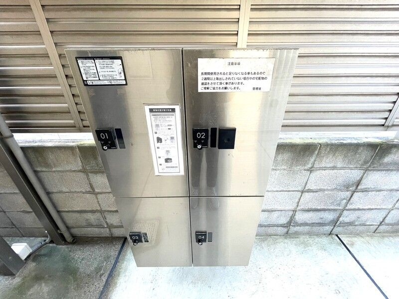 ガーデンプラザのその他共用部分