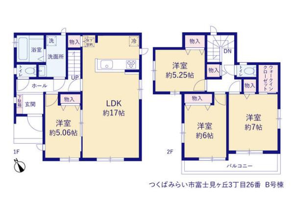 つくばみらい市富士見ヶ丘３丁目　新築戸建　B号棟の間取り