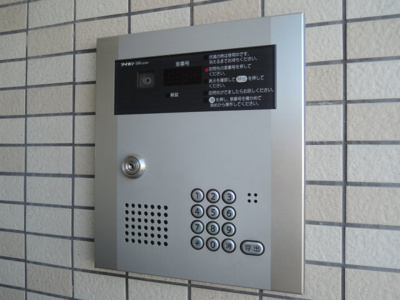 【セキュリティ】 | アビタシオンイサム
