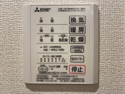 【設備】 | グラナーデ祖師谷