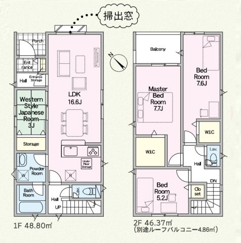 【間取り】 | 春日市伯玄町2丁目第1　1号棟（全2棟）【仲介手数料無料・0円】 | 平日、土日祝日もお好きな日時にご見学可能です。お気軽にお問合せ下さい。