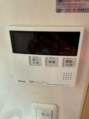  | アプラたかいし・ローレルコート高石
