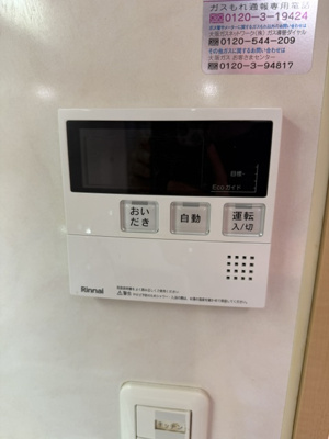  | アプラたかいし・ローレルコート高石