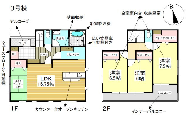 三郷市　戸ケ崎1丁目　中古戸建の間取り|間取図です