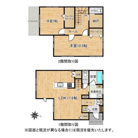 【間取り】の画像