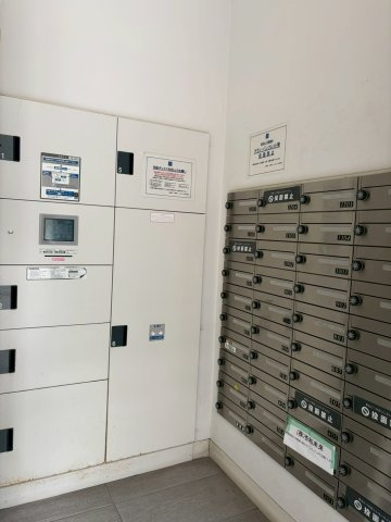 【その他共用部分】