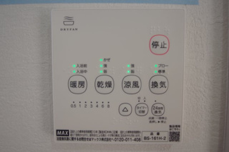 【冷暖房・空調設備】 | 【仲介手数料無料！！】八王子市絹ケ丘2丁目　新築戸建て（全1棟）1号棟　5999万円 | 浴室暖房・乾燥・換気・涼風