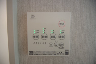 【内観：施工例】 | 【仲介手数料無料！！】八王子市絹ケ丘2丁目　新築戸建て（全1棟）1号棟　5299万円 | 浴室暖房・乾燥・換気・涼風