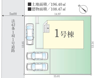 【区画図】 | 【仲介手数料無料！！】八王子市絹ケ丘2丁目　新築戸建て（全1棟）1号棟　5299万円 | 土地面積：196.40㎡（59.41坪）