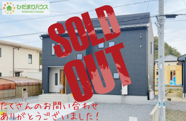 日立市川尻町6期　新築戸建の外観|是非一度、ご家族そろってご内覧ください♪