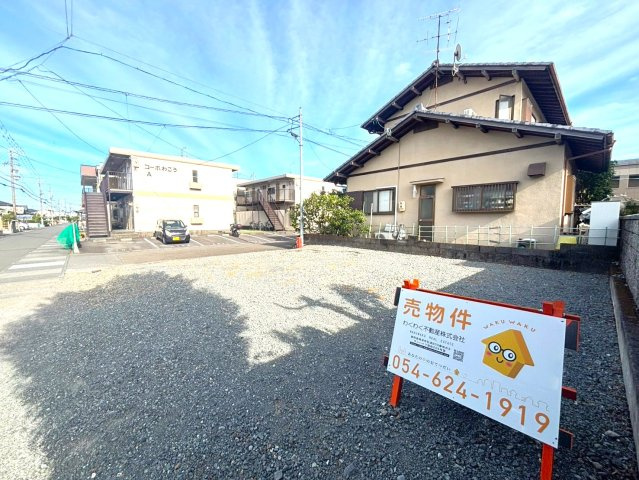売土地