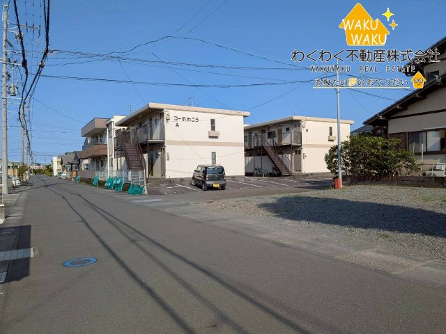 売土地の周辺
