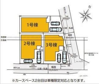 【区画図】 | 南区東林間7丁目 2号棟 16期 | ２号棟　南東側4m道路　カースペース２台（車種による）　SBあり