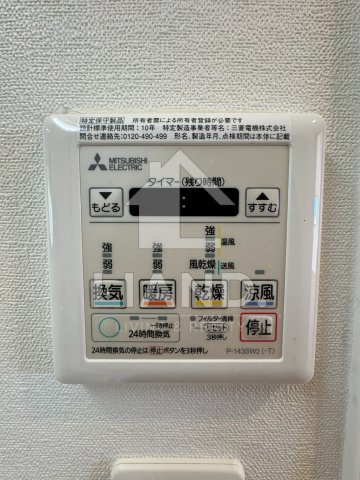 サンエクステリア24　筥松小学校区の設備|サンエクステリア24