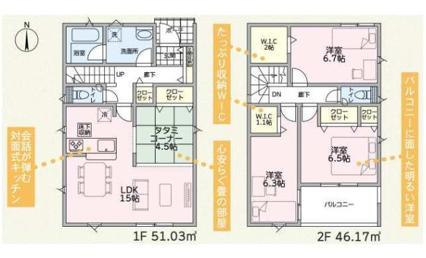 クレイドルガーデン前橋市大利根町第３　２号棟の間取り|収納充実♪南向きの3LDK+畳コーナーの間取り！陽当たり良好です！
土地面積159.06㎡、建物面積97.20㎡で十分な広さです！